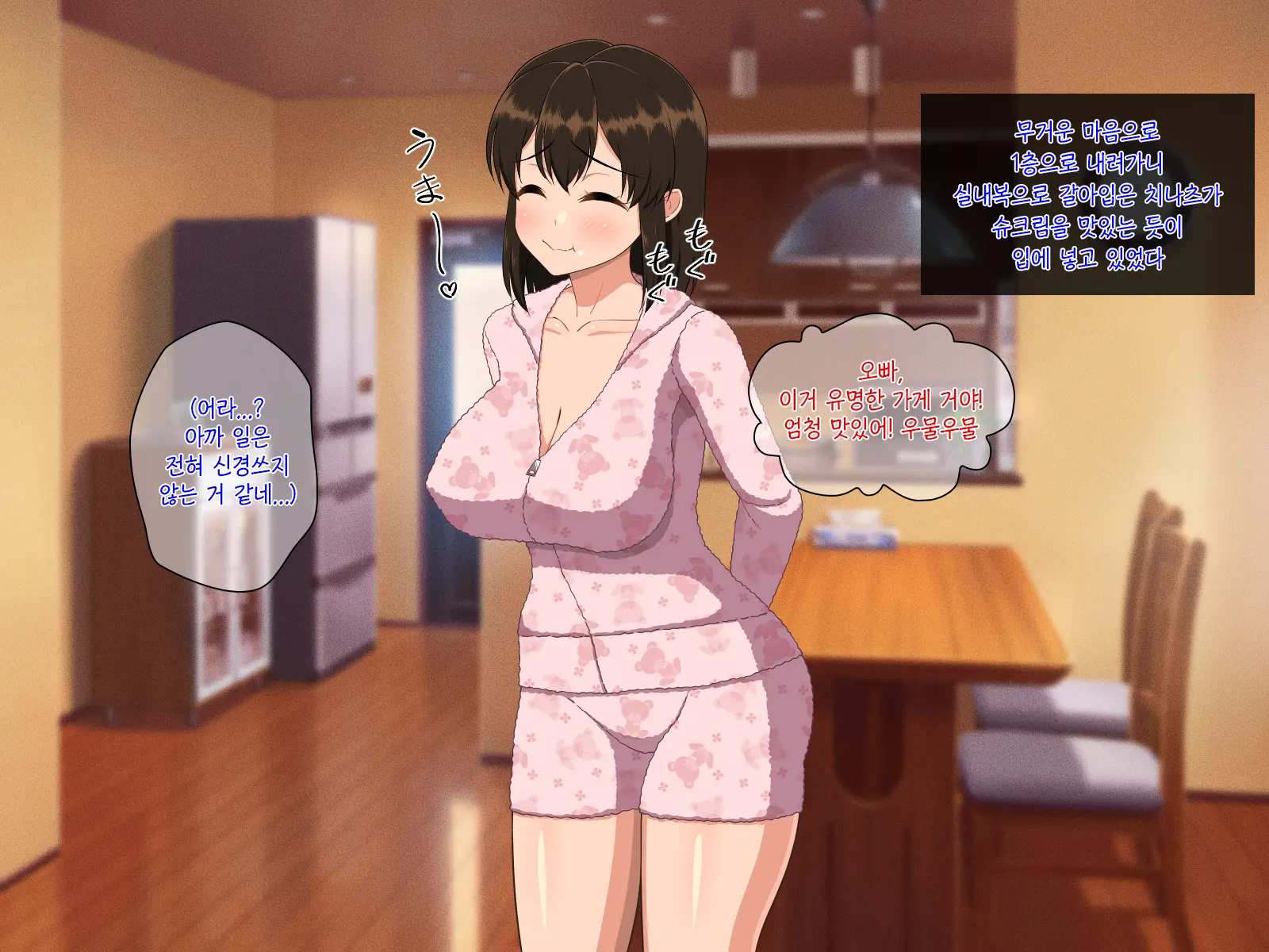 Kyonyuu Imouto To No Oboetate Koubi Wa Kimochi Yosugite Yamerarenai | 거유 여동생이랑 막 배운 교미는 기분이 너무 좋아서 그만둘 수 없어